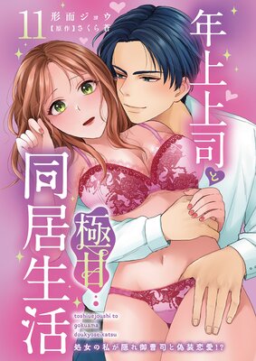 ǯ���ʤȶ˴�Ʊ������ ����λ䤬�������ʤȵ�����������11��ɽ��