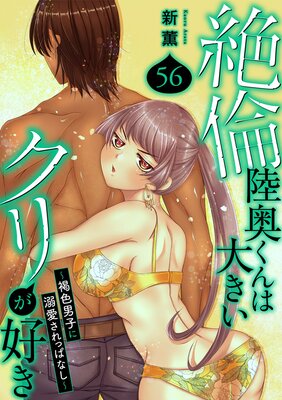 ����Φ��������礭�����꤬�������쿧�˻Ҥ�Ů������äѤʤ���56��ɽ��