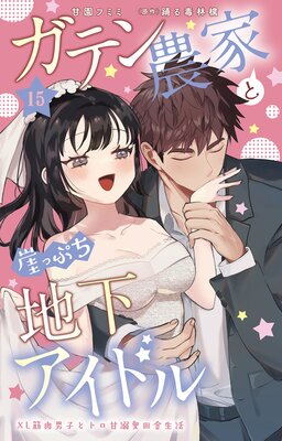 ���ƥ����Ȥȳ��äפ��ϲ������ɥ� XL�����˻Ҥȥȥ���Ů���ļ�����