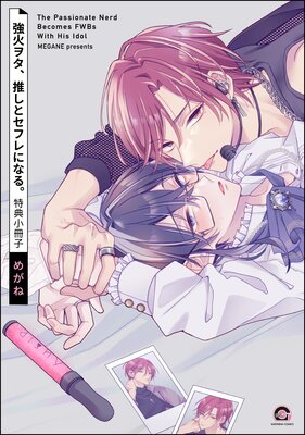 ���Х򥿡��䤷�ȥ��ե�ˤʤ롣��ŵ������