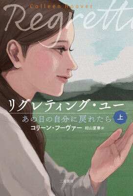 �ꥰ��ƥ��󥰡��桼 �������μ�ʬ����줿��