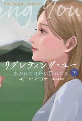 �ꥰ��ƥ��󥰡��桼 �������μ�ʬ����줿��Ҳ���