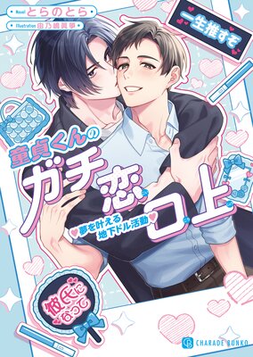 Ƹ�礯��Υ��������� ̴��𤨤��ϲ��ɥ��ư���Żҽ��Ҹ����ǡۤ�ɽ��