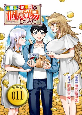 ���������ϵ�֤ǸĿ��ǰפ��Ƥߤ���ñ���ǡۡ�11��