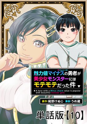 ̥���ͥޥ��ʥ���ͦ�Ԥ���������󥹥����ˤϥ�ƥ�Ƥ��ä����ñ���ǡۡ�10��