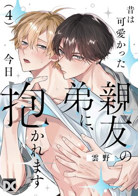 �Τϲİ����ä���ͧ����ˡ�����������ޤ� ��4��