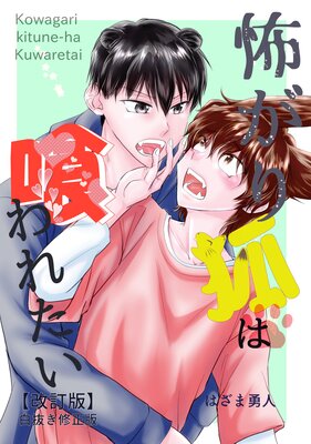 �ݤ���Ѥ϶���줿���ڲ����ǡ���ȴ�������ǡ�