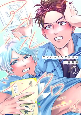 �����ϥ륷�󥯥��˥���ñ����3��