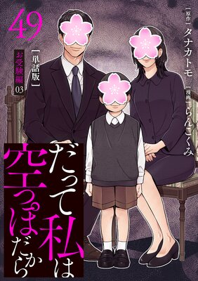 ��ʬ���ǡۤ��äƻ�϶��äݤ������ɽ��