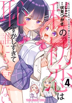 ��ν������Ѥ�����������ï�ˤ�����ʤ�