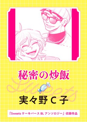 ��̩�����Ӥ�ɽ��