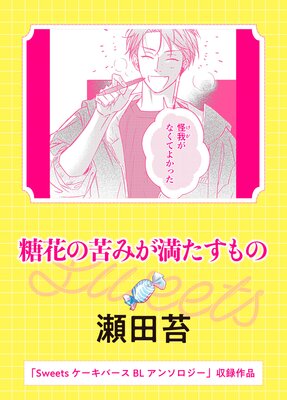 ���֤ζ�ߤ���������Τ�ɽ��