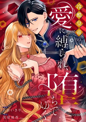 ������ΰ�������졢�Ĥ��Ƥ椯��ɽ��