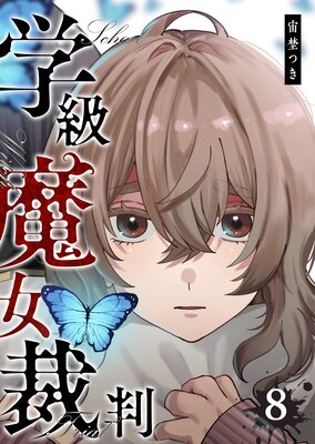 �ص������Ƚ��8��