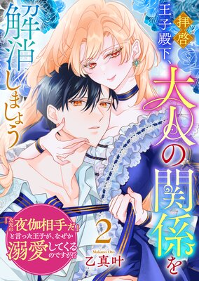 �ҷ������²�����ͤδط����ä��ޤ��礦 ���֤�������������פȸ��ä����Ҥ����ʤ���Ů�����Ƥ���ΤǤ������� ����2��