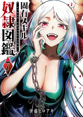 ��ͭ�����������޴աס�7��