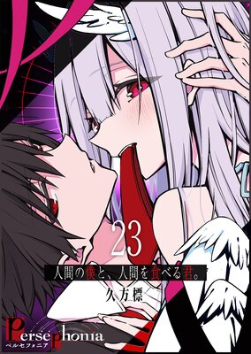 Persephonia�ݥڥ륻�ե��˥��ݡ�ñ���ǡۤ�ɽ��