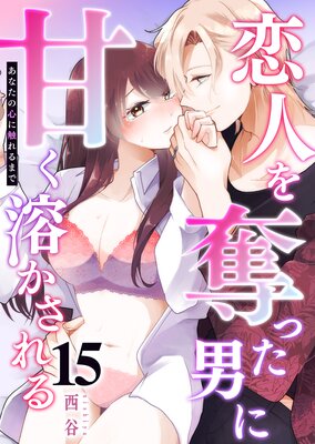 ���ʤ��ο��˿����ޤ� �����ͤ�å�ä��ˤ˴Ť��Ϥ���������ñ���ǡۡ�15��