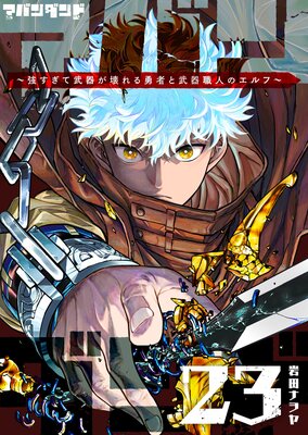 ���Х����ɡ�����������郎�����ͦ�Ԥ���￦�ͤΥ���ա���ñ���ǡۡ�23��