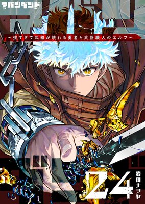 ���Х����ɡ�����������郎�����ͦ�Ԥ���￦�ͤΥ���ա���ñ���ǡۡ�24��