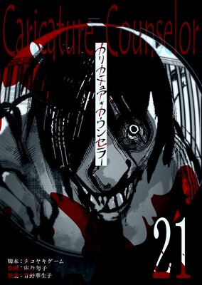 ���ꥫ���奢�������󥻥顼��ñ���ǡۡ�21��