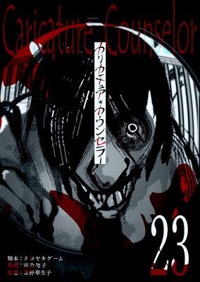 ���ꥫ���奢�������󥻥顼��ñ���ǡۡ�23��