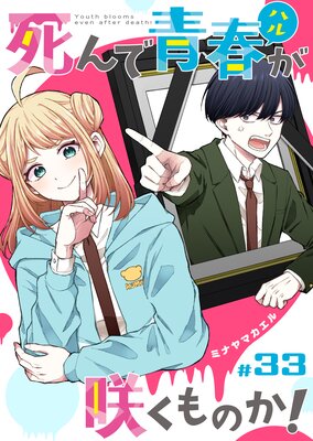 �����Ľդ��餯��Τ�����ñ���ǡۡ�33��