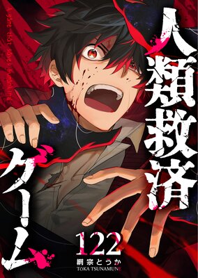 ����ߺѥ������ñ���ǡۡ�122��