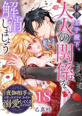 �ҷ������²�����ͤδط����ä��ޤ��礦 ���֤�������������פȸ��ä����Ҥ����ʤ���Ů�����Ƥ���ΤǤ������� ����ñ���ǡۡ�18��