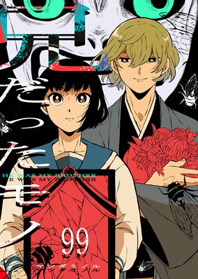 �����ä���Ρ�ñ���ǡۡ�99��