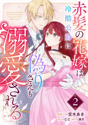 ��ȱ�βֲǤ������ߤ˵��ꤵ����Ů��������ñ���ǡۡ�2��