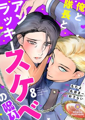 ������Ĺ�ȥ����å��������٤μ�������8�á�