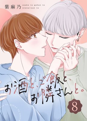 ����ȡ����Ӥȡ����٤���ȡ� ��8��