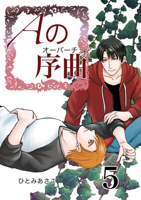 A�ν��� 5��