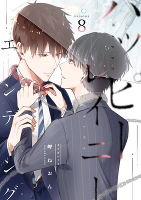 �ϥåԡ��쥤�ˡ�����ǥ��� 8