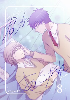 ������������ 8��