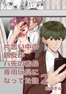 �һפ���ο�ͧ�������ŹĹ���Ѵ��ˤʤäƤ��á���ǯ���ǡ� 2