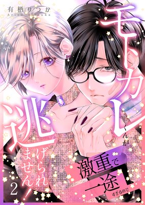 ��ȥ��줯�󤬷�Ťǰ��Ӥ�����Τ�ƨ�����ޤ��󡪡�Ϣ���ǡۤ�ɽ��