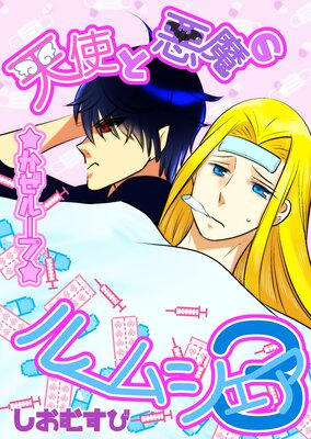 ŷ�ȤȰ���Υ롼�ॷ���� 3 �����롼��