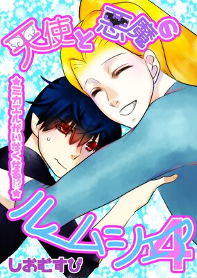 ŷ�ȤȰ���Υ롼�ॷ���� 4 �ߥ����뤬���ʤ��ʤ롪��