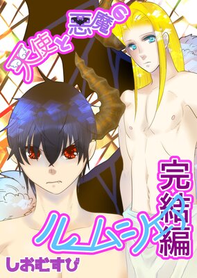 ŷ�ȤȰ���Υ롼�ॷ���� 6 ������