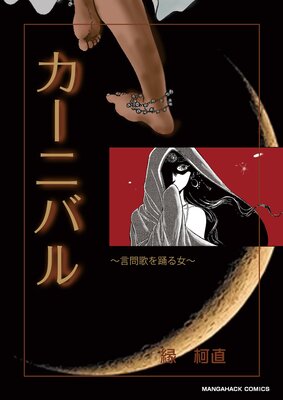 �����˥Х��ɽ��