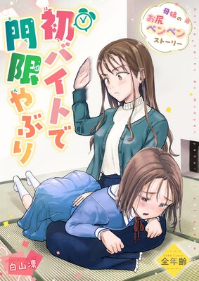 ��Х��Ȥ���¤�֤��ɽ��