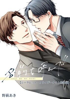 ̾����Ƥ�ǡڥ�������åȡ��ե饤�ǡ��ʥ����ֳ��ԡۤ�ɽ��