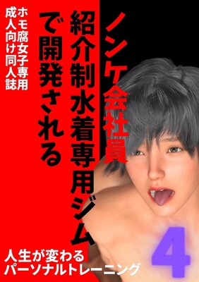 �Υ󥱲�Ұ� �Ҳ����������ѥ���ǳ�ȯ������ɽ��