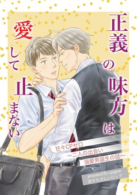 ������̣���ϰ����ƻߤޤʤ�