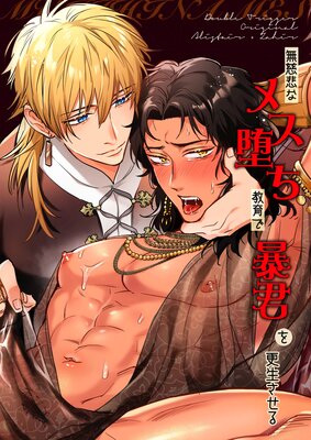 ̵����ʥ᥹�Ĥ������˽���������������ǯ���ǡ�