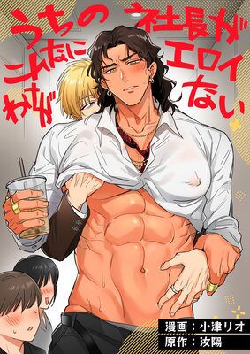 �����μ�Ĺ������ʤ˥������櫓���ʤ�����ǯ���ǡۤ�ɽ��