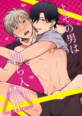 �褽���ˤ��֤�����ػߡ���ǯ���ǡۤ�ɽ��