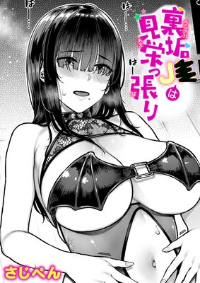 ΢��J���ϸ��ɤ�ĥ���ɽ��